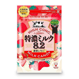 悠哈特浓8.2糖草莓味
