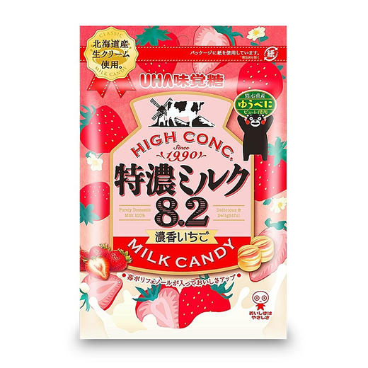 悠哈特浓8.2糖草莓味 商品图0
