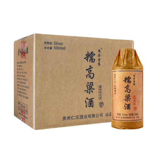 贵州53度酱香型白酒糯高粱酒 商品图1