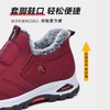 【女款码数偏小一码 男款正码】舒宜健保暖健步鞋保暖/舒适/健步冬款一脚蹬 穿脱方便 加厚绒里 聚热拒水鞋面 耐脏好打理 商品缩略图3