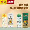 【专柜同款精品】B.DUCK弹盖直饮316不锈钢保温杯320ml 商品缩略图3