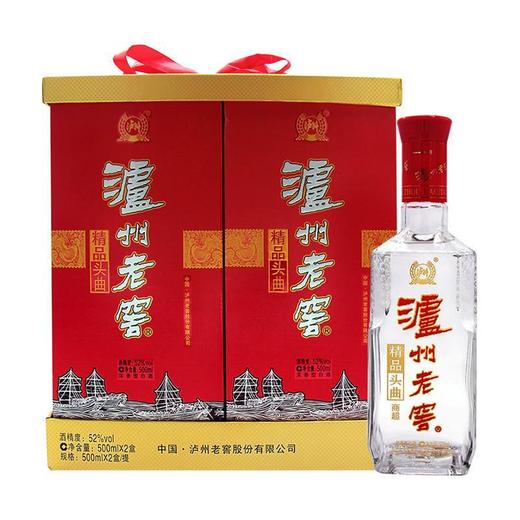 （万）泸州精品头曲 双瓶装500ml/瓶 商品图0