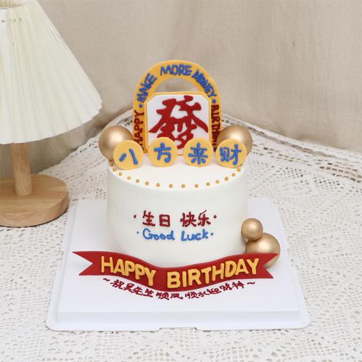 八方来财發财蛋糕 商品图3