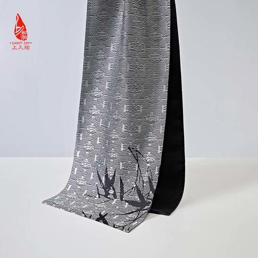 SAINTJOY/宋锦双面长巾 影竹·银灰 CJ13261 商品图2