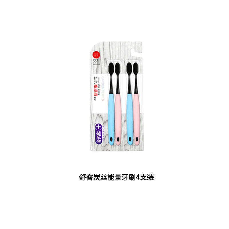 舒客炭丝能量牙刷 细软毛护龈竹炭刷丝清新口气去口气 炭丝牙刷4支装（新老包装随机发）