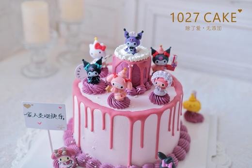1027CAKE | 三丽鸥主题 库洛米 商品图2