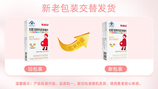 金斯利安多维片 40片装 商品图1