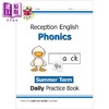 【中商原版】英国原版CGP教辅 新版自然拼读日常练习幼儿园夏季学期 New Phonics Daily Practice Book Reception Summer Term 商品缩略图0