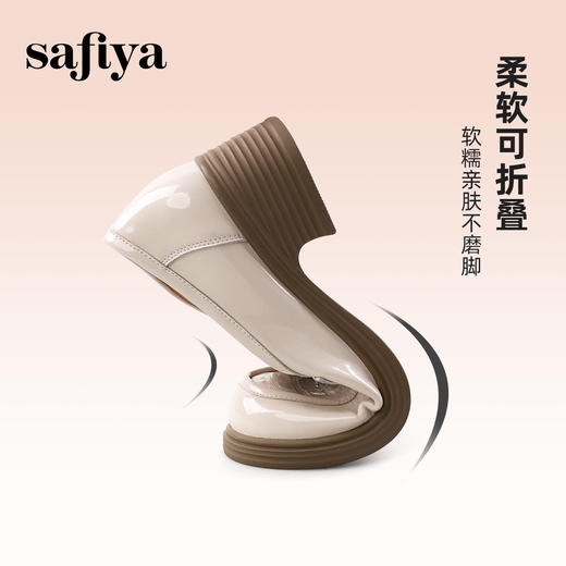 Safiya/索菲娅2024春季英伦风粗跟石头纹软底舒适漆皮乐福鞋 SF41112159/SF43112159 商品图10