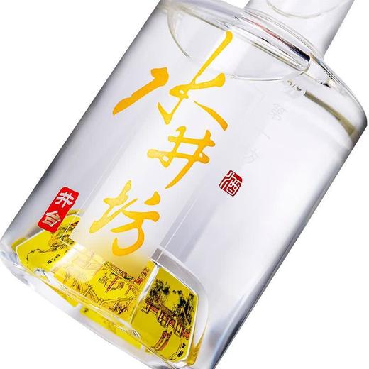 （万）52°水井坊井台500ml/瓶 商品图1