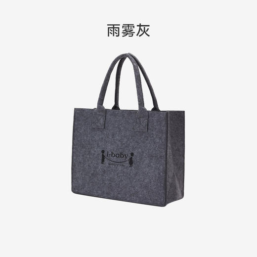 i-baby毛毡包-雨雾灰(30×25×12cm) 商品图5