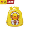 【专柜同款精品】B.Duck儿童背包 商品缩略图4