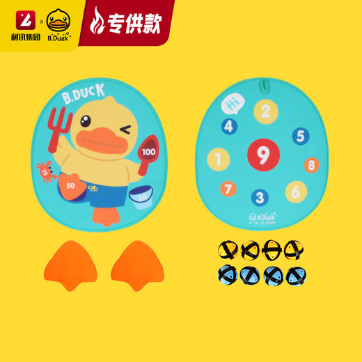 【专柜同款精品】B.Duck异形粘靶盘 商品图0