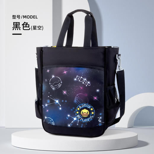 【专柜同款精品】B.DUCK多功能学习袋补习袋 商品图0