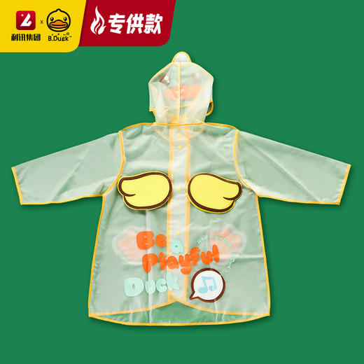 【专柜同款精品】B.Duck儿童雨衣（S-2XL） 商品图1