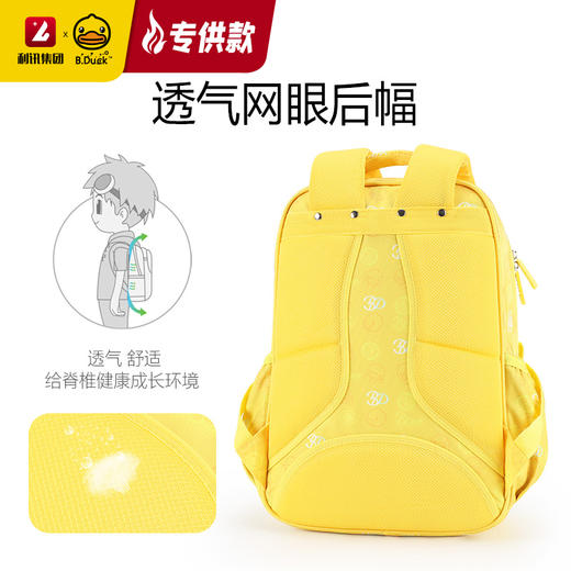 【专柜同款精品】B.DUCK双肩背包 商品图3