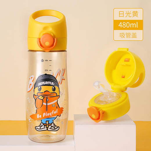 【专柜同款精品】BD-KP58A1 B.Duck运动水杯480ml（吸管盖） 商品图4