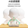 元萝卜 光翼灯AI学习专注力儿童护眼护脊学习智能台灯国AA全光谱 商品缩略图4