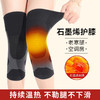 石墨烯护膝保暖秋冬空调房防寒防滑日本防风自发热护膝 秋冬款黑灰色M码 商品缩略图0
