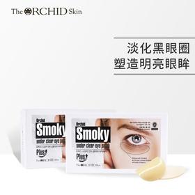 韩国蒂欧丝幽兰 口香糖睁眼款眼膜（10对装）