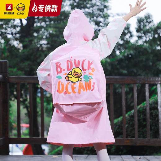 【专柜同款精品】B.Duck儿童雨衣 商品图3