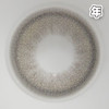 #Twilight Black 薄雾酒冰 黑灰色 14.2mm【1片装】舒适推荐 / 年抛 商品缩略图2