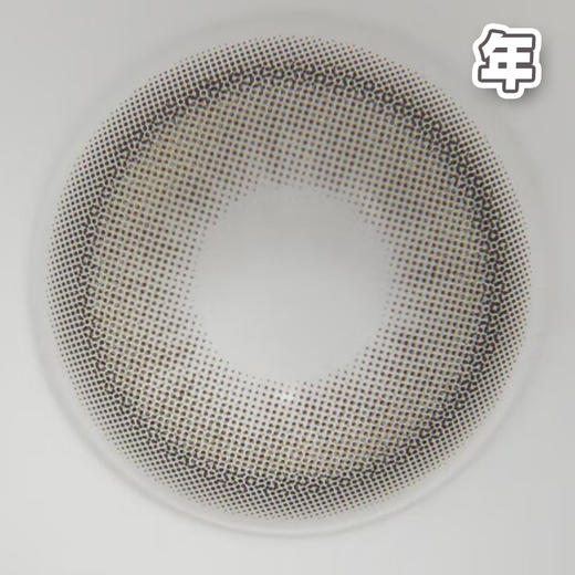 #Twilight Black 薄雾酒冰 黑灰色 14.2mm【1片装】舒适推荐 / 年抛 商品图2