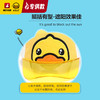 【专柜同款精品】B.Duck儿童网眼棒球帽 商品缩略图2
