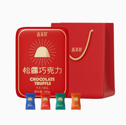 普莱赞松露巧克力500g礼盒装四种口味一次尽享 商品图1