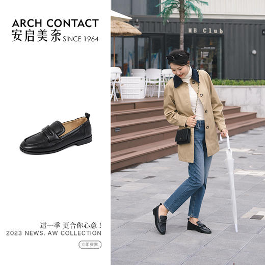 ARCH CONTACT安启美奈英伦风舒适平底足弓支撑一脚蹬穆勒鞋 52859 商品图0