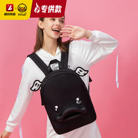 【专柜同款精品】B.Duck3D鸭嘴双肩背包