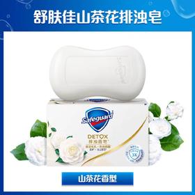 舒肤佳柔护山茶花深层排浊香皂 100g/个