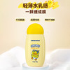 【专柜同款精品】B.Duck儿童防晒乳40g 商品缩略图2