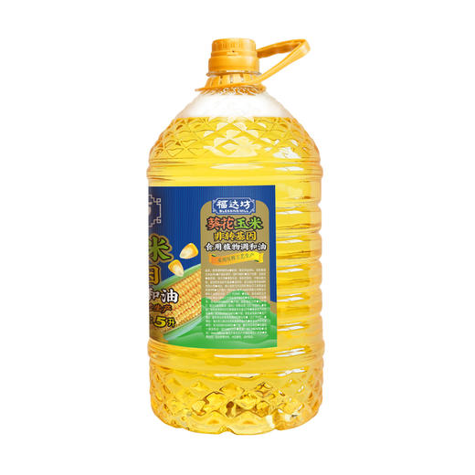 福达坊非转基因葵花玉米食用植物调和油5L （6924497919536） 商品图1