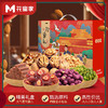 【坚果零食礼盒】花蜜家年货零食坚果礼盒大礼包内包独立包装 商品缩略图0