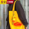 【专柜同款精品】B.Duck钥匙扣挂件 商品缩略图4