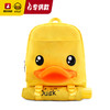 【专柜同款精品】B.DUCK 3D鸭嘴牵引儿童背包/BP6201670 商品缩略图1