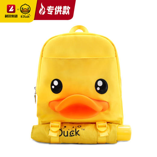 【专柜同款精品】B.DUCK 3D鸭嘴牵引儿童背包/BP6201670 商品图1