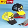 【专柜同款精品】B.Duck儿童网眼帽54cm 商品缩略图0