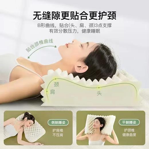 泰国皇家ROYAL Latex天然乳胶枕60*40*10cm天然乳胶含量94%符合人体工学透气排湿防螨 商品图1