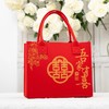 中国风托特包【新年红色毛毡包】婚庆伴手礼袋 毛毡手提袋 手提包  商品缩略图9