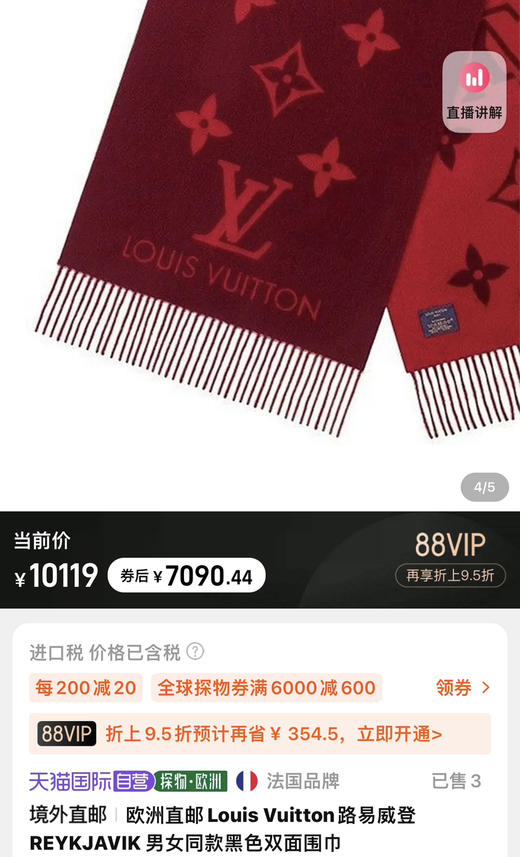 双面羊绒围巾。红色。驼色。粉灰色 自己备注 商品图9