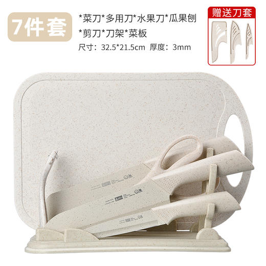 【一套满足日常所需】不锈钢菜刀菜板组合套装硅胶，厨具锅铲汤勺辅食刀具厨房家用，随意摆放 携带不伤手，赠送刀套更安全 商品图5