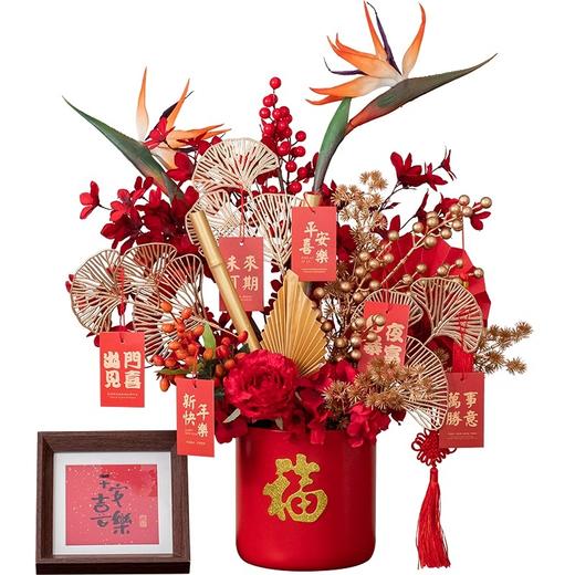 南十字星2024竹报平安福桶摆件年宵花乔迁新居家礼物步步高升客厅新年装饰 商品图4