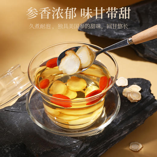 杞里香100g罐装美国2#1.0-1.2西洋参进口西洋参，好产地，皂甙含量更足用心选材，片片严选 商品图7