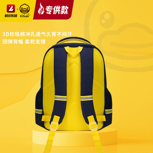 【专柜同款精品】B.Duck双肩背包 商品图2