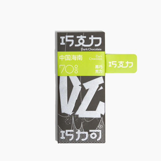 巧力可®️吃巧克力 单一产地黑巧克力系列 商品图3