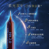 法国苏费仕 玻尿酸口服液10ml/20支 商品缩略图3