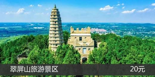 2024版济南亲子年票-火爆开售啦！ 商品图4