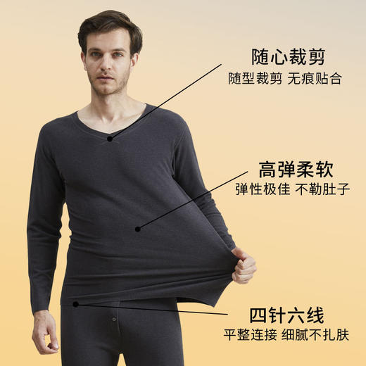 【德国拜耳德绒发热面料】秋冬德绒发热保暖内衣 AAA级抗菌玻尿酸润肤加厚保暖衣秋衣秋裤 商品图9